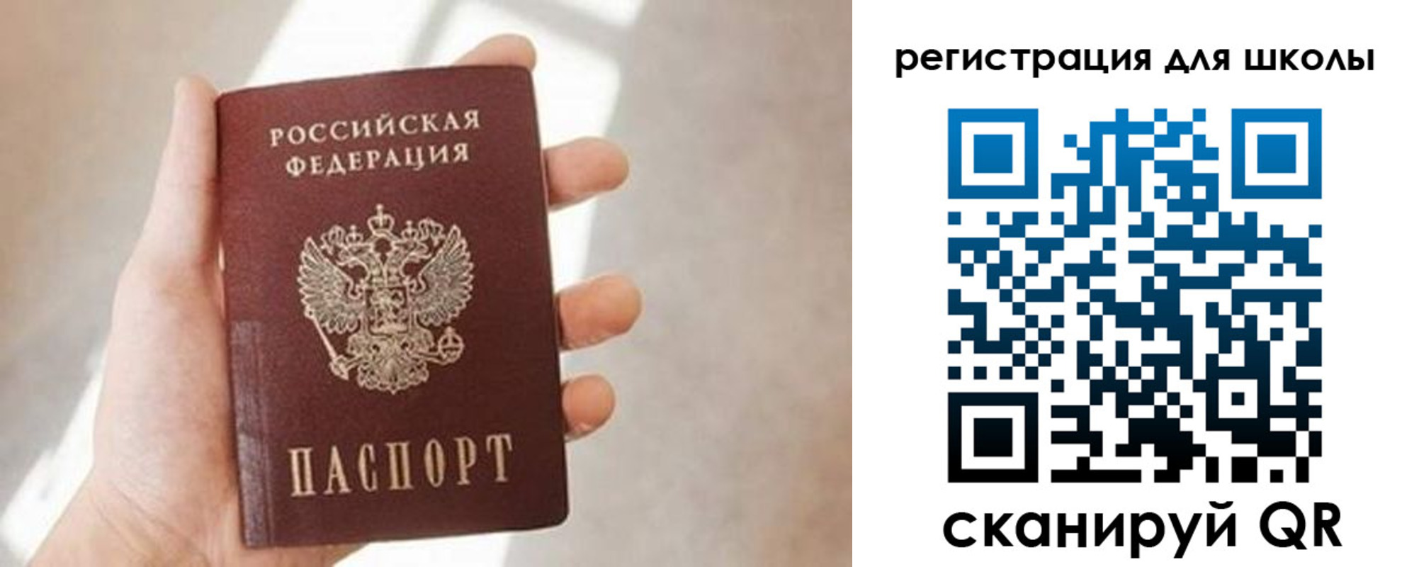 найти адрес прописки в Бирске
